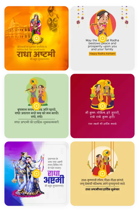 Create Radha Ashtami videos